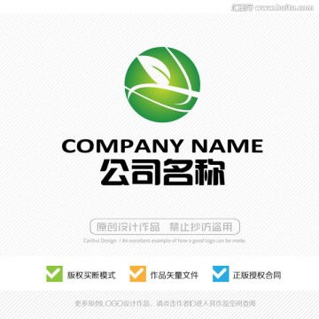 烧烤标志,火焰,logo设计设计模板下载 logo 吉祥物设计素材下的食品饮料设计模板